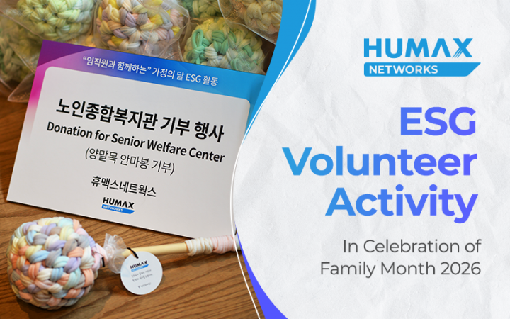 HUMAX Networks Conducts ESG Campaign for Family Month